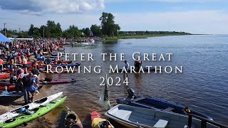 Peter the Great Rowing Marathon, 2024 | Петровский гребной марафон 2024.