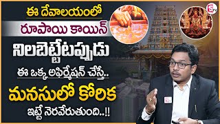 SHEIK ANWAR : The Power of Sri Peddamma Talli Temple | Powerful Affirmations | Money Management | MC