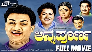 Annapoorna – ಅನ್ನಪೂರ್ಣ | Kannada Full Movie | Dr.Rajkumar |  Pandari Bai | Family Drama Movie