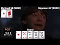 swingy aria 2 5 session kyle fischl poker vlog ep 88