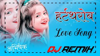 Heartthrou: Chora Chail Lejya Gail Dj | Veer Sahu | Nyra Banerjee |Latest Dj Remix Haryanvi #Dj_Song