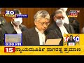 cm ಆಗೋ ಆಸೆಯನ್ನು ಮತ್ತೆ ಬಿಚ್ಚಿಟ್ಟ basanagouda patil yatnal ಮುಂದೊಂದು ದಿನ ಬಂದೆ ಬರುತ್ತೆ