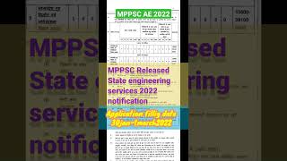 MPPSC AE 2022 |MPPSC | MPPSC STATE ENGINEERING SERVICE 2022 | #subscribe for more information this