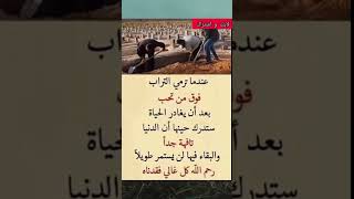 #حكم #حكمة_اعجبتني #حكمة_الحياة #حكمة_اليوم #حكمة_رائعة #اقوال_الجوكر #shortvideo