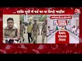 arrest in religion conversion चंगाई सभा के नाम पर धर्मांतरण का आरोप कौशांबी की घटना latest news