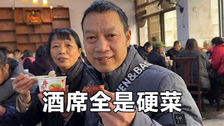 镇上吃酒席，460一桌全是硬菜，熟人多好热闹