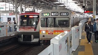 東急大井町線9000系9001F各駅停車溝の口駅行き二子玉川駅発車(2022/12/4)