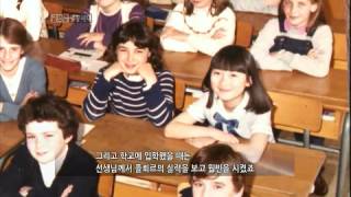 글로벌 성공시대 - Age of Global Success EP49 # 007