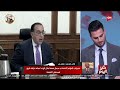 خبر اليوم الكاتب الصحفي كمال ريان يوضح ما جاء في اجتماعات مجلس الوزراء اليوم