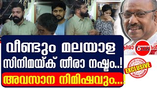 Actor Kochu Preman കൊച്ചു പ്രേമന്റെ  വീട്ടിൽ