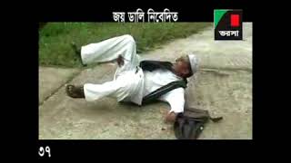 Comedy drama of the village || গ্রাম গঞ্জের হাসির নাটক \