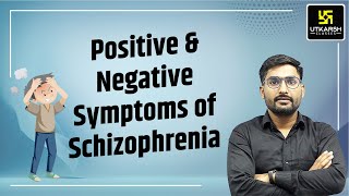 Positive and Negative Symptoms of Schizophrenia | Short Topic | psychiatric nursing | Suraj Sir