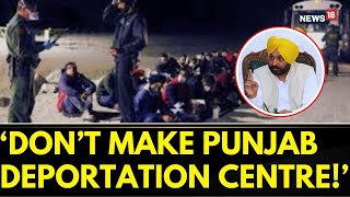 Mass Deportation | 119 Indians Deported from US Land in Amritsar | Punjab CM Bhagwant Mann Reacts