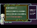 【初心者向け解説】0から始める学習オーロット解説【ポケモンユナイト】