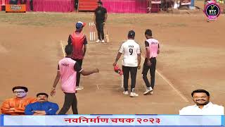 MB GROUP VS MANOJ XI | नवनिर्माण चषक २०२३