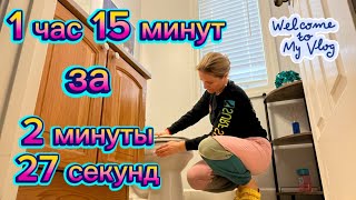 МОЮ ТУАЛЕТ В США #жизньвсша #iowa #usa #life #vlog #toilet #cleaning