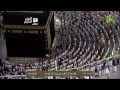 HD| Makkah Maghrib 18th March 2014 Sheikh Sudais