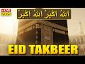 Makkah EID TAKBEER 2026 🕋 Beautiful Eid Atmosphere | EID UL ADHA 2026 | Habibullah TV