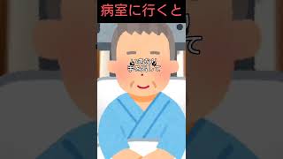 好き勝手して出て行ったのに？ #ショート動画 #shorts #前編