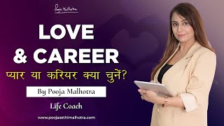 Love or Career How to Choose - प्यार या करियर क्या चुनें ? | Pooja Malhotra