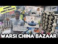 सब सस्ता घर सामान मिलेगा Warsi China Bazaar | Home And Kitchen Appliance Mumbra Bazar | Vlogger Rais