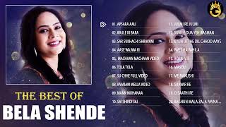 Bela Shende Hits | Best of Bela Shende | नवीनतम बॉलीवुड सैड गीत प्लेलिस्ट|| Old hindi Song