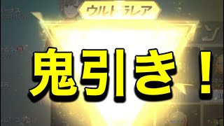 #にじさんじコラボログインボーナスガチャ箱2🐢「鬼引き」【荒野行動】ゆっくり実況269PC版/KNIVES OUT PC「チャンネル登録よろしくお願いします」「＃荒野の光」