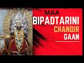 MA BIPADTARINI CHANDIR GAAN I FilmFables & More I #bipadtarini #religion #kahani #motivation