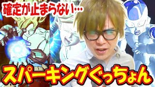 【ドラゴンボールレジェンズ】無課金ガシャ50連目！確定演出でスパーキング！！！キャラコンプできるか！？dragonball legenz