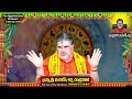 2024 మార్చి నెల సింహ రాశి ఫలితాలు simha rasi march 2024 rasi phalalu leo march 2024 horoscope