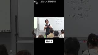 脳は10%しか使われてないと言われてますが•••