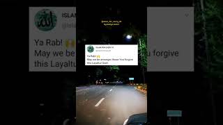 Laylatul Qadr | Islamic Video | Status Video | #shorts
