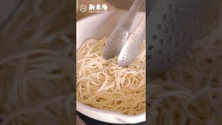 麻油關廟麵煎