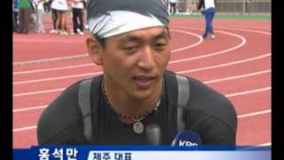 20090922 KBS뉴스 휠체어육상 홍석만 런던까지 달린다