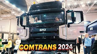 КОМТРАНС \\ COMTRANS 2024. ОБЗОР НОВИНОК!