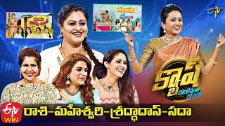 Cash | Raasi, Maheswari, Shraddha Das, Sadha (Heroines) | 4th September 2021 | Full Episode | ETV