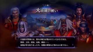 【絶望の中に、希望がある！】無双OROCHI２　実況プレイ　Part58【大阪城の戦い】