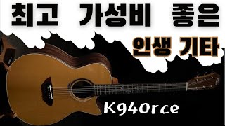 인생기타  최상의 상태로 셋업 보장합니다 고퍼우드k940rce