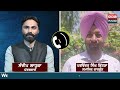 ਠੱਗ ਆਦਮੀ ਪਾਰਟੀ ਦਾ ਕਿਉਂ ਦਿੱਤਾ ਨਾਮ arvind kejriwal ਤੇ aman arora ਨੂੰ ਵੀ ਖੁੱਲ੍ਹਾ ਚੈਲੇਂਜ