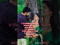 💞💕❤️பார்க்கிற பெண்களை எல்லாம் siran m trending lovequotes love truelove tamil true lovesong life