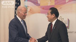 岸田総理“訪米”　米は歓迎ムード…バイデン政権の狙いは(2024年4月9日)