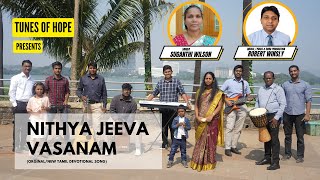 Nithya Jeeva Vasanam | New Tamil Christian Song | Suganthi Wilson | Robert Winsly