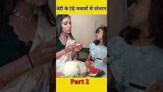 दिव्या के जवाब लाजवाब🤣🤭 / hindi comedy / funny video / divya ghamu #shorts #comedy