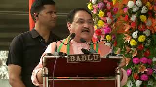 Shri JP Nadda addresses public meeting in Chaibasa, Jharkhand