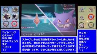 【ポケエフ】ポケモンXYをFFパーティで対戦実況【第1章 幻影】