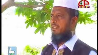 Mawlana Tofazzal Hossain | আকাশ জমিন হইল বাংলা গজল | Islamic Song | ICP BD