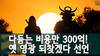 어쌔신 크리드 섀도우스 다듬는 데만 300억?! 옛 영광을 탈환하겠다 외 | 게임 헤드라인