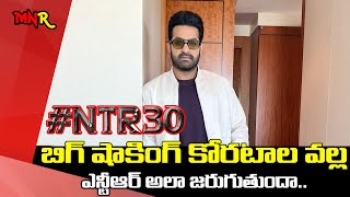 jr ntr latest movie #ntr30 latest update the film was supposed to go on the floors NTR MnrTelugu
