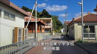 沖縄（集落風景）保存プロジェクト　沖縄県国頭郡東村川田　川田漁港も。