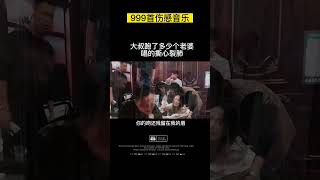 沙哑的声音，听哭有故事的人#下辈子千万不要做男人，受伤的总是男人#伤感音乐#下辈子不做女人#音乐#经典老歌